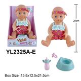 OBL10108367 - 25CM娃娃喝水小便功能配马桶配件