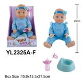 OBL10108368 - 25CM娃娃喝水小便功能配马桶配件