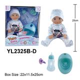 OBL10108372 - 25CM娃娃喝水小便功能配马桶配件