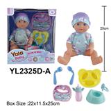 OBL10108373 - 25CM娃娃喝水小便功能配餐具配件