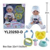 OBL10108376 - 25CM娃娃喝水小便功能配餐具配件