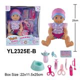 OBL10108378 - 25CM娃娃喝水小便功能配医具配件