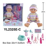 OBL10108379 - 25CM娃娃喝水小便功能配医具配件