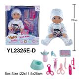 OBL10108380 - 25CM娃娃喝水小便功能配医具配件