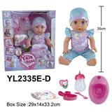 OBL10108391 - 35CM IC磁控娃娃