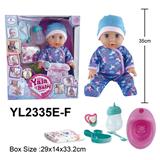 OBL10108393 - 35CM IC磁控娃娃