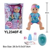 OBL10108472 - 40CM IC娃娃带喝水小便和IC磁控功能
