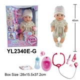 OBL10108482 - 40CM IC功能娃娃配医具