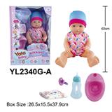 OBL10108490 - 16寸梗眼娃娃喝水小便功能配马桶配件