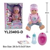 OBL10108493 - 16寸梗眼娃娃喝水小便功能配马桶配件