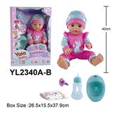 OBL10108497 - 40CM活动眼娃娃喝水小便功能配马桶配件