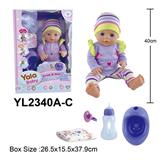 OBL10108498 - 40CM活动眼娃娃喝水小便功能配马桶配件