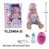 OBL10108499 - 40CM活动眼娃娃喝水小便功能配马桶配件