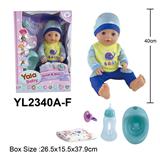 OBL10108501 - 40CM活动眼娃娃喝水小便功能配马桶配件