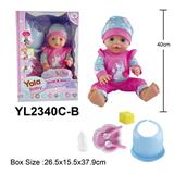 OBL10108503 - 40CM活动眼娃娃喝水小便功能配餐具配件