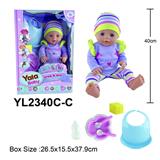 OBL10108504 - 40CM活动眼娃娃喝水小便功能配餐具配件