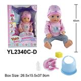 OBL10108505 - 40CM活动眼娃娃喝水小便功能配餐具配件