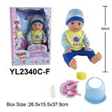 OBL10108507 - 40CM活动眼娃娃喝水小便功能配餐具配件