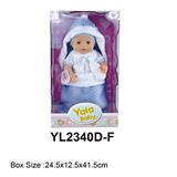 OBL10108519 - 42CM活动眼娃娃带喝水小便功能配抱毯
