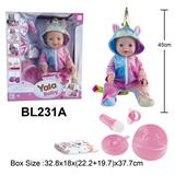 OBL10108529 - 18寸娃娃喝水小便功能