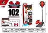 OBL10108566 - Boxingglove