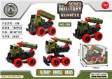 OBL10108631 - Militarytoys&Policeset