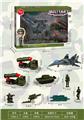 OBL10108635 - Militarytoys&Policeset