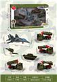OBL10108637 - Militarytoys&Policeset