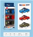 OBL10108651 - Militarytoys&Policeset