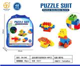 OBL10108860 - 提手无纺布积木 48PCS