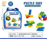 OBL10108861 - 提手无纺布积木 68PCS