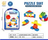 OBL10108862 - 提手无纺布积木 88PCS