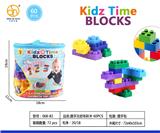 OBL10108870 - 提手圆筒男孩无纺布积木 60PCS