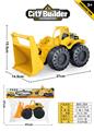 OBL10108995 - 超大号推土机
