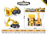 OBL10109000 - 超大号挖掘机+超大号推土机