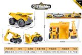 OBL10109004 - 超大号挖掘机+超大号推土机+超大号货车