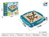 OBL10109023 - 桌面围棋/五子棋