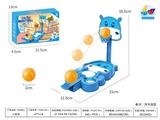 OBL10109026 - Basketball / football / volleyball / football