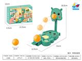 OBL10109027 - Basketball / football / volleyball / football