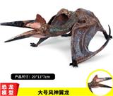 OBL10109243 - Animaltoys