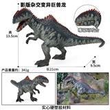 OBL10109258 - Animaltoys