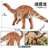 OBL10109277 - Animaltoys