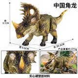 OBL10109278 - Animaltoys