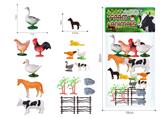 OBL10109382 - Animaltoys