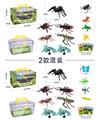 OBL10109441 - Animaltoys