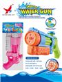 OBL10109716 - Water gun