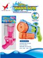OBL10109717 - Water gun