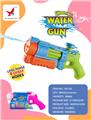 OBL10109718 - Water gun