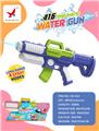 OBL10109722 - Water gun