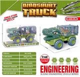 OBL10109843 - Free wheel toys